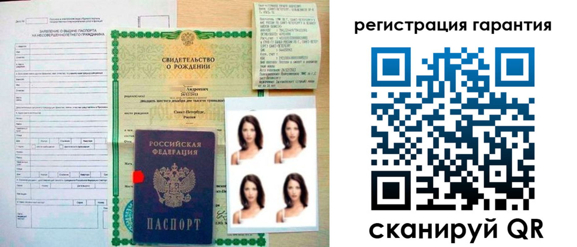найти адрес прописки в Балтийске